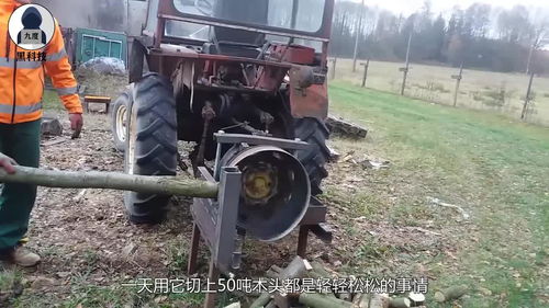 拖拉機