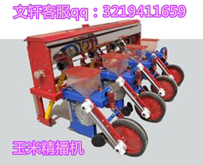 汽油播種機(jī) 供應(yīng)優(yōu)質(zhì)拖拉機(jī)玉米精播機(jī)生產(chǎn)廠家圖片_高清圖_細(xì)節(jié)圖-曲阜文軒機(jī)械設(shè)備 -
