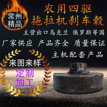 俄羅斯 拖拉機(jī) 配件
