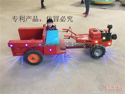 【河南華龍廣場碰碰車兒童廣場電動車拖拉機廣場電動車電動沙灘車廠家直銷