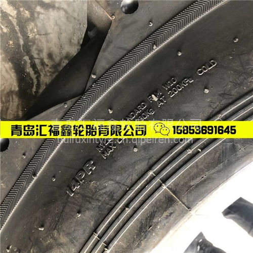 【三包正品 11-32 人字花紋 農(nóng)用拖拉機輪胎中耕機噴藥機 耐磨,11-32價格,圖片,配件廠家】