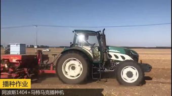 拖拉機視頻 –