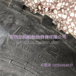 【廠家供應批發貴州前進 6.00-16雙溝導向農用輪胎,農機具拖拉機輪胎價格,圖片,配件廠家】