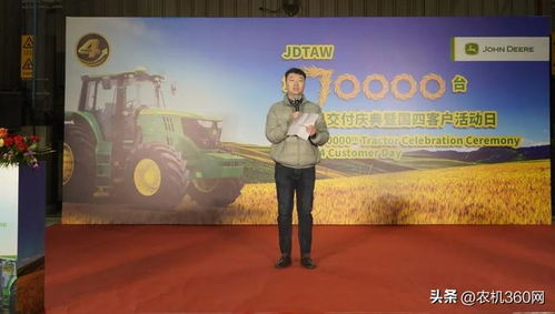 約翰迪爾天津工廠第7萬臺優質拖拉機下線交付用戶